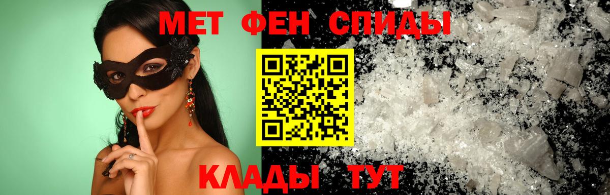 Асино  Амфетамин Розовый  АМФЕТАМИН  Вход с VPN  Амфетамин 