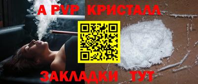 твердый Шелехов