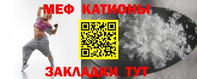MDMA Шебекино