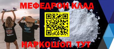 твердый Шелехов