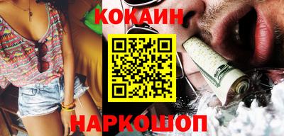 MDMA Шебекино
