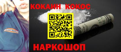 MDMA Шебекино