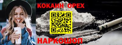 MDMA Шебекино