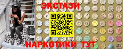 ECSTASY Шахты