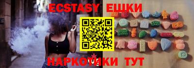 ECSTASY Шахты