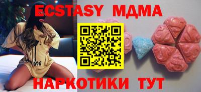 ECSTASY Шахты