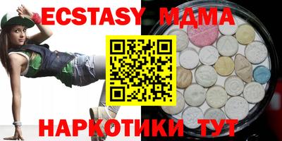 MDMA Шебекино