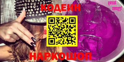 твердый Шелехов