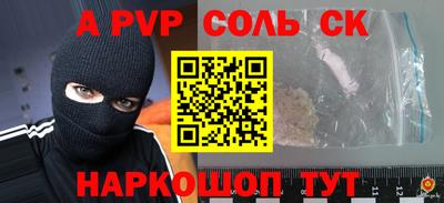 твердый Шелехов