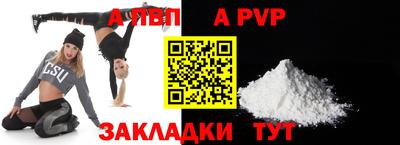 твердый Шелехов