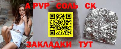 MDMA Шебекино