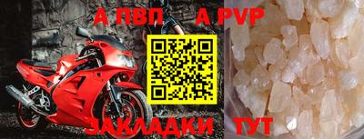 MDMA Шебекино