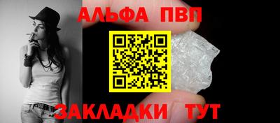 твердый Шелехов