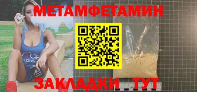 твердый Шелехов