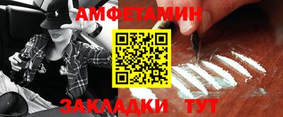 твердый Шелехов