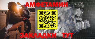 MDMA Шебекино