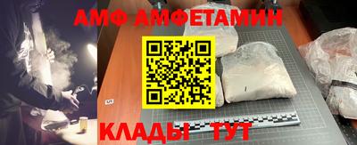 MDMA Шебекино