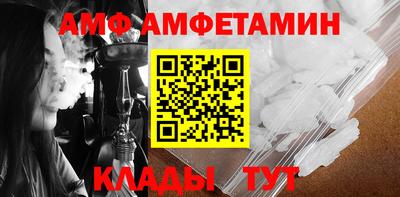 твердый Шелехов