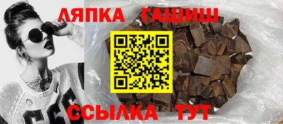 твердый Шелехов