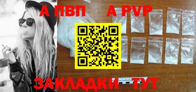 MDMA Шебекино