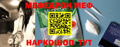 MDMA Шебекино
