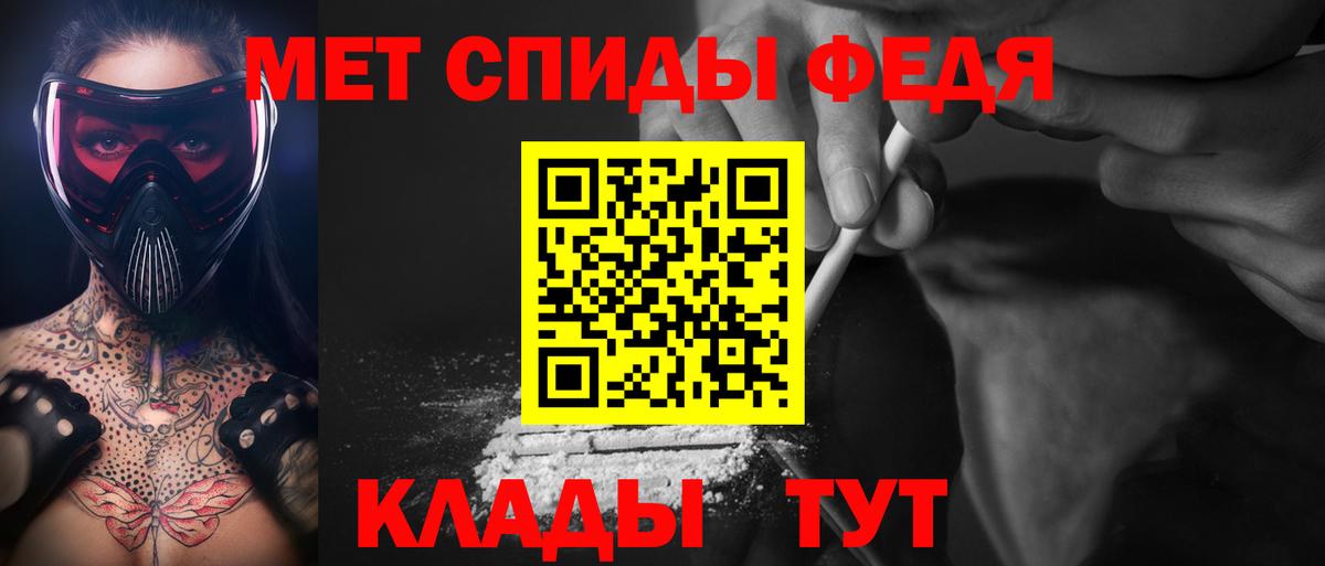 МЕТАМФЕТАМИН пудра Асино