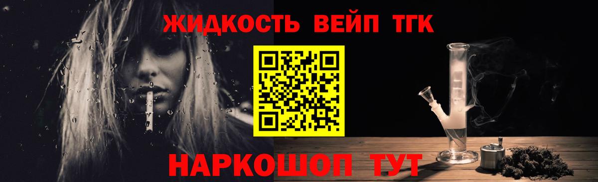 Дистиллят ТГК Wax Асино